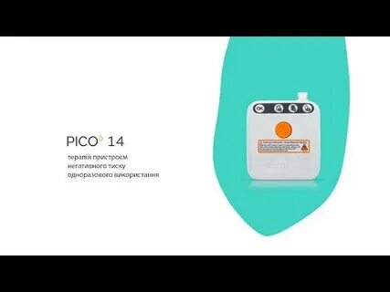 Arm 7.1 pico