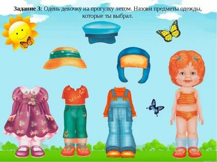 Одежда детей в группе детского сада