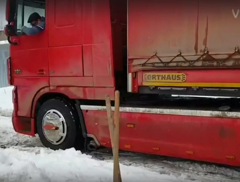 Достаем фуру