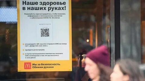 Объявление правительства