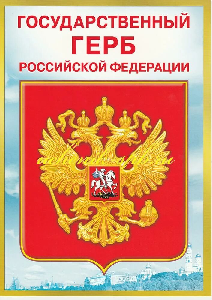 Плакаты формата а4