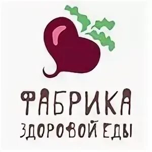 Верхняя пышма фабрика здорового питания сайт. Верхняя пышма фабрика здорового питания сайт. Верхняя пышма фабрика здорового питания сайт. Фабрика здорового питания верхняя пышма. Магазин фабрика здоровая еда иркутск.