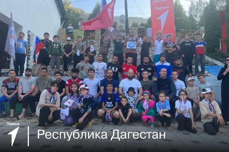 Первый слет движение первых на камчатке. Первый слет движение первых на камчатке. Первый слет движение первых на камчатке. Первый слет движение первых на камчатке. Первый слет движение первых на камчатке.