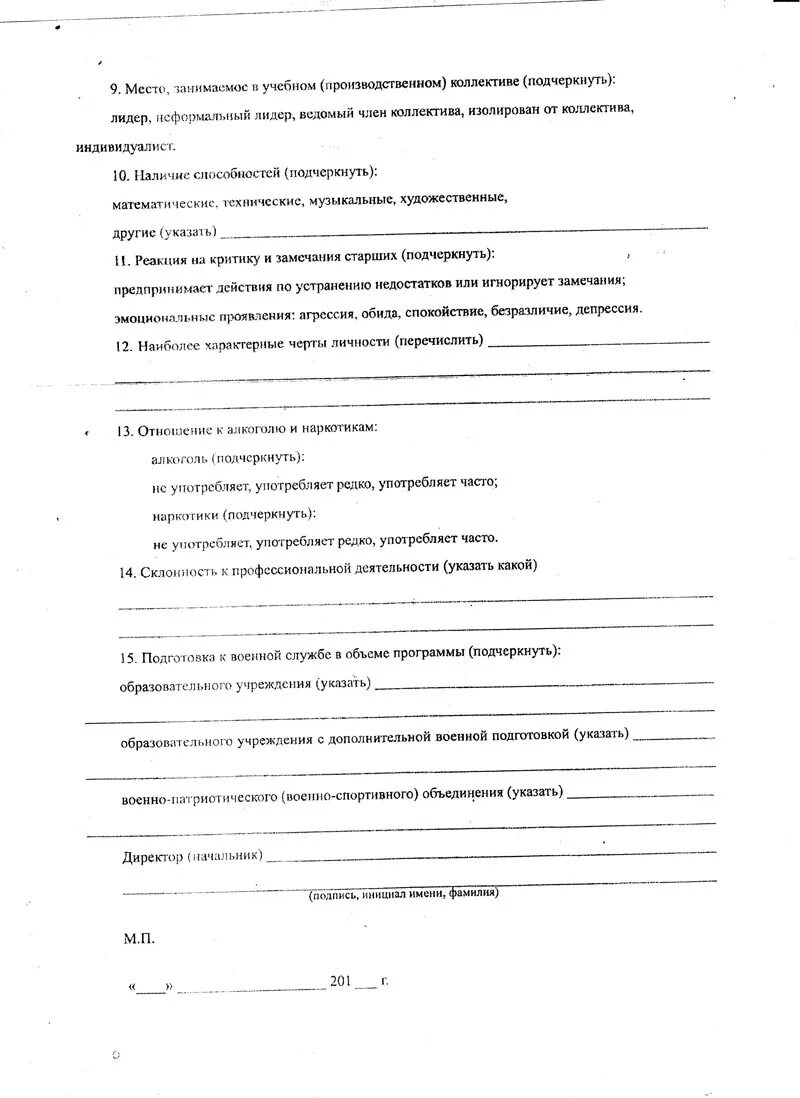 Житие с "пробелами": разговор с потомками священномученика Константина Пятикрест