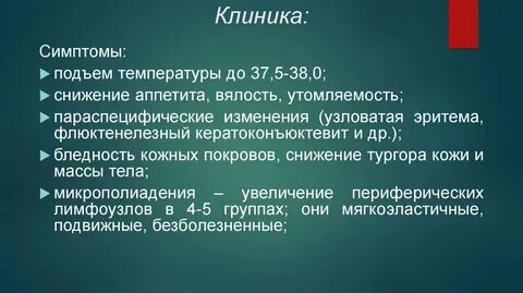 Снижению 0