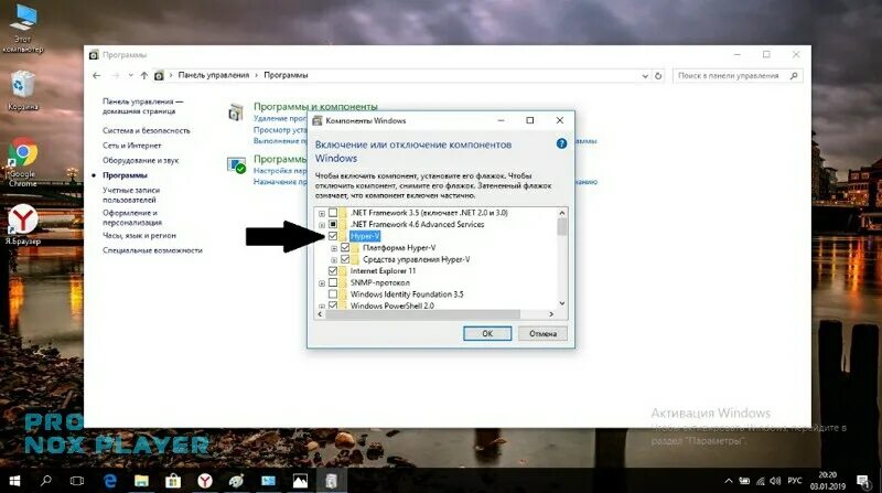 Аппаратная виртуализация как включить windows 10 bluestacks. Как включить аппаратную виртуализацию на виндовс 10. Аппаратная виртуализация как включить в Windows 7. Как проверить включена ли виртуализация. Виртуализацию: Windows 7.