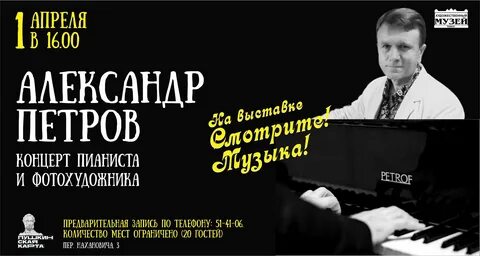 Афиша томск концерты на 2024 год