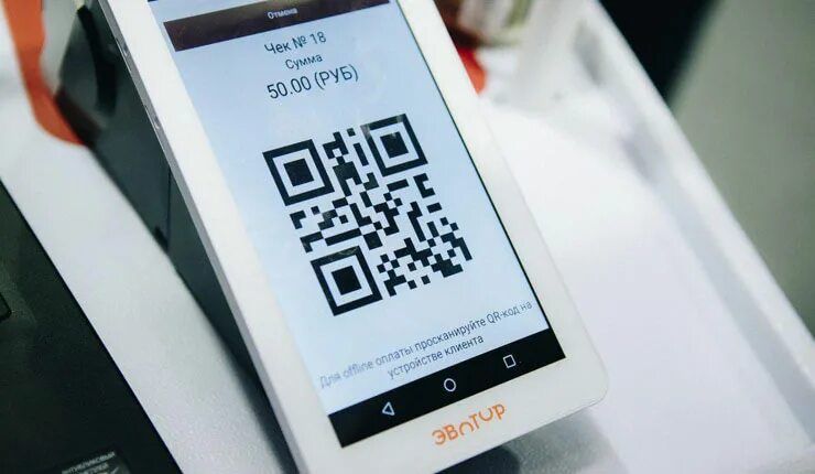 Кассовый qr код. Дисплей qr кодов (2,3 inch, green). терминал для оплаты c qr-кодом. qr код на терминале. кассовый аппарат с qr.
