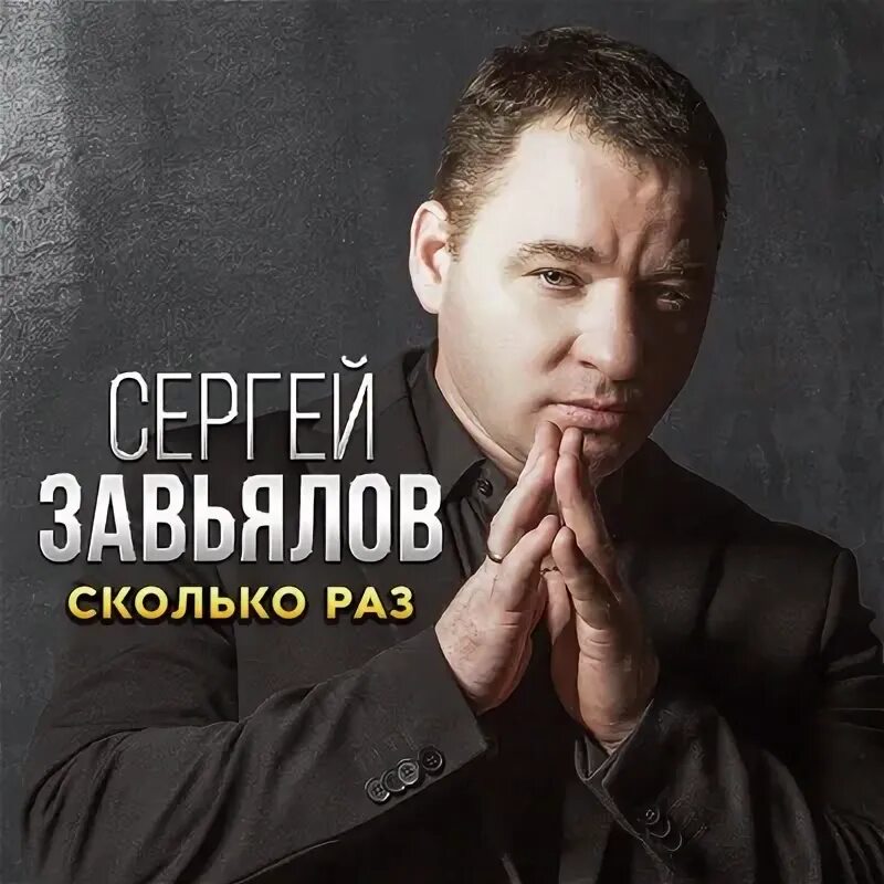 Слушать еще раз эту. Слушать последний раз. Жесты высоцкого. Жесты высоцкого. Слушать еще раз эту.