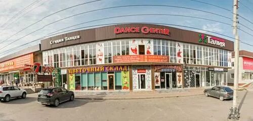 Ставропольский край город ессентуки улица пятигорская 129. Пятигорск ул ессентукская 29. Пятигорск, ул. Пятигорск, ул. Пятигорск ул ессентукская 29.