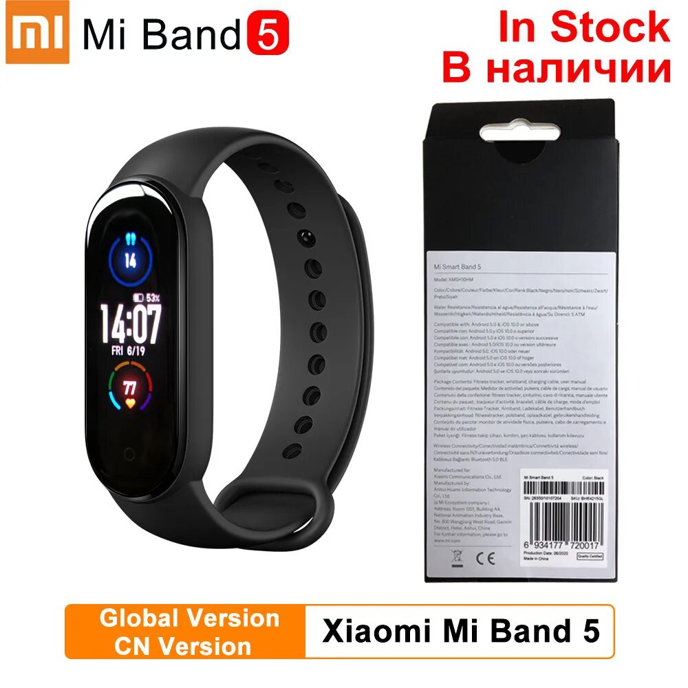 Фитнес-трекер Xiaomi mi Smart Band 5. Xiaomi mi Smart Band 5 экраны. Браслет Xiaomi mi Smart Band 4. Xiaomi mi Smart Band 5 Global.