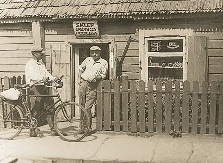 Старый городок история