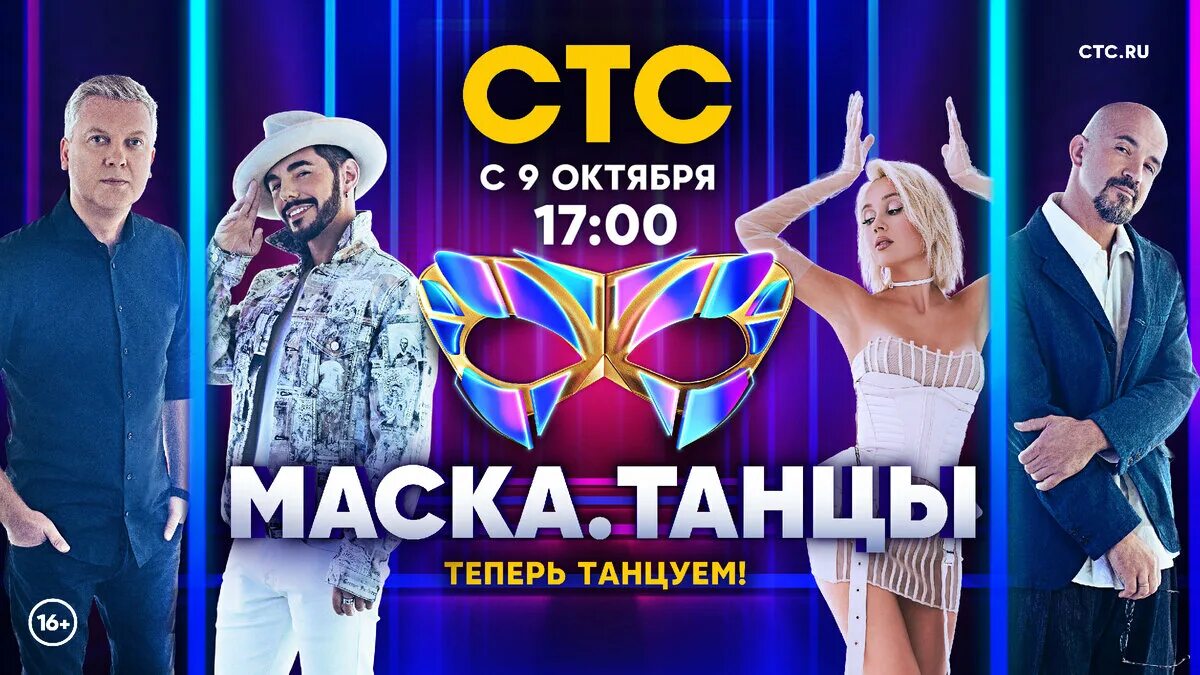 Когда идет вызов на тнт 2025