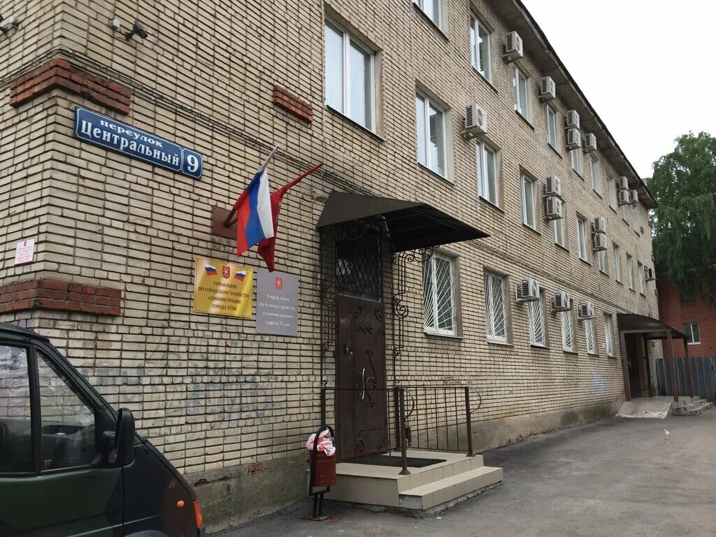 Волна центральный пер 18 тула фото Больше не работает: Мебельный центр Бомба, магазин мебели, Тула, Центральный пер