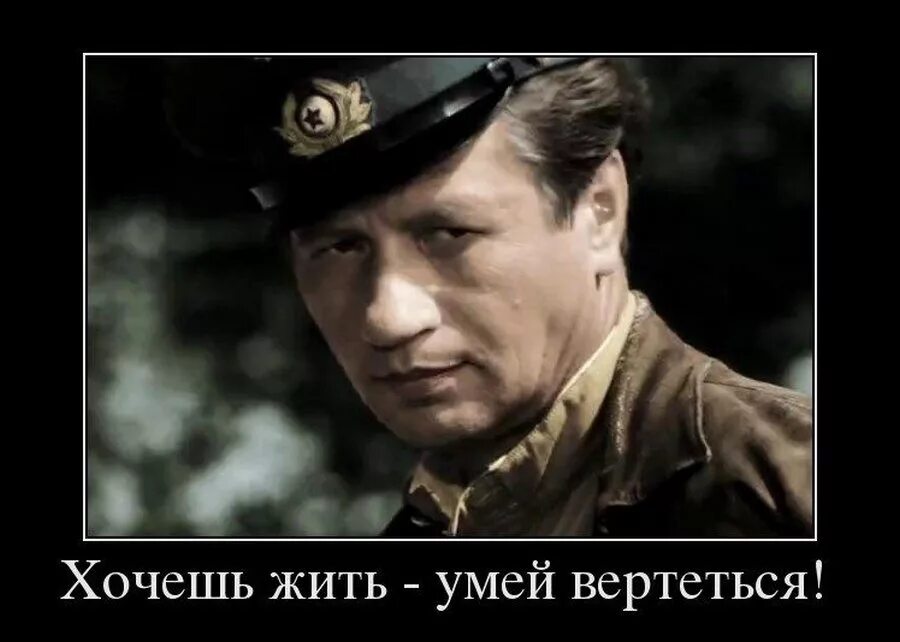 Цитаты из кинофильмов советских. Крылатые фразы из советских фильмов. Смешные цитаты из фильмов. Цитаты из кинофильмов советских. Интересные цитаты из фильмов советских.