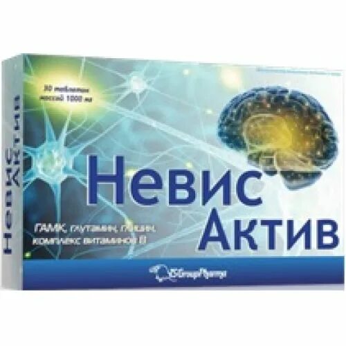 Невис Актив капли 50мл. Невис Актив капли д/детей 50мл. Невис Актив таблетки. Невис Актив для детей. Невис актив капли