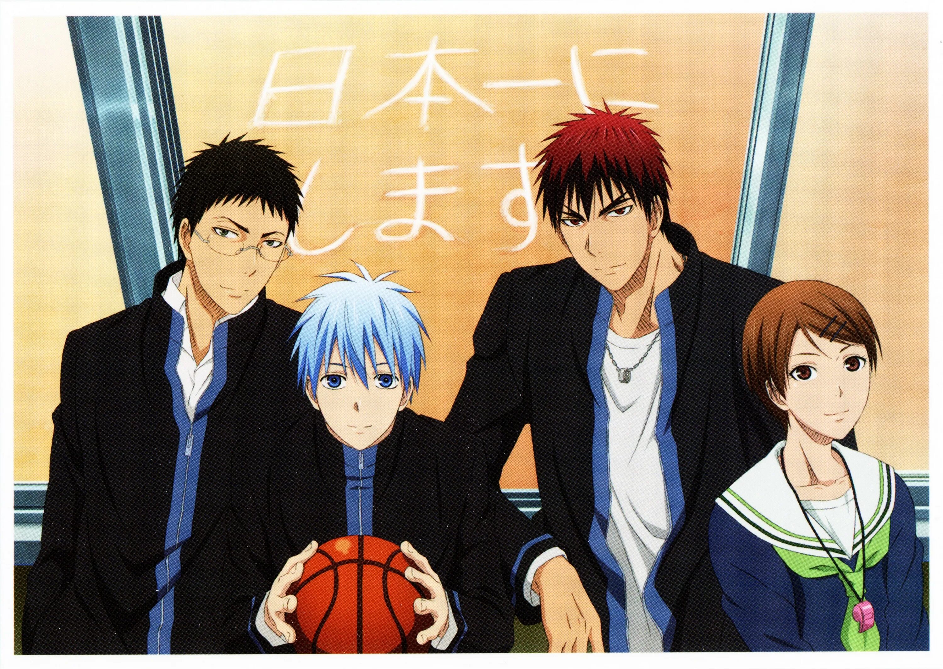 Kuroko street. Баскетбол Куроко Сейрин. Сей баскетбол Куроко.