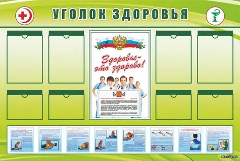 Стенд чилов 0.26