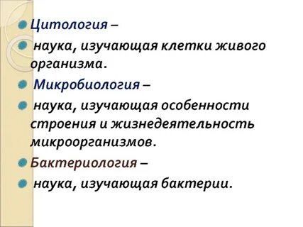 Особенности жизни деятельности