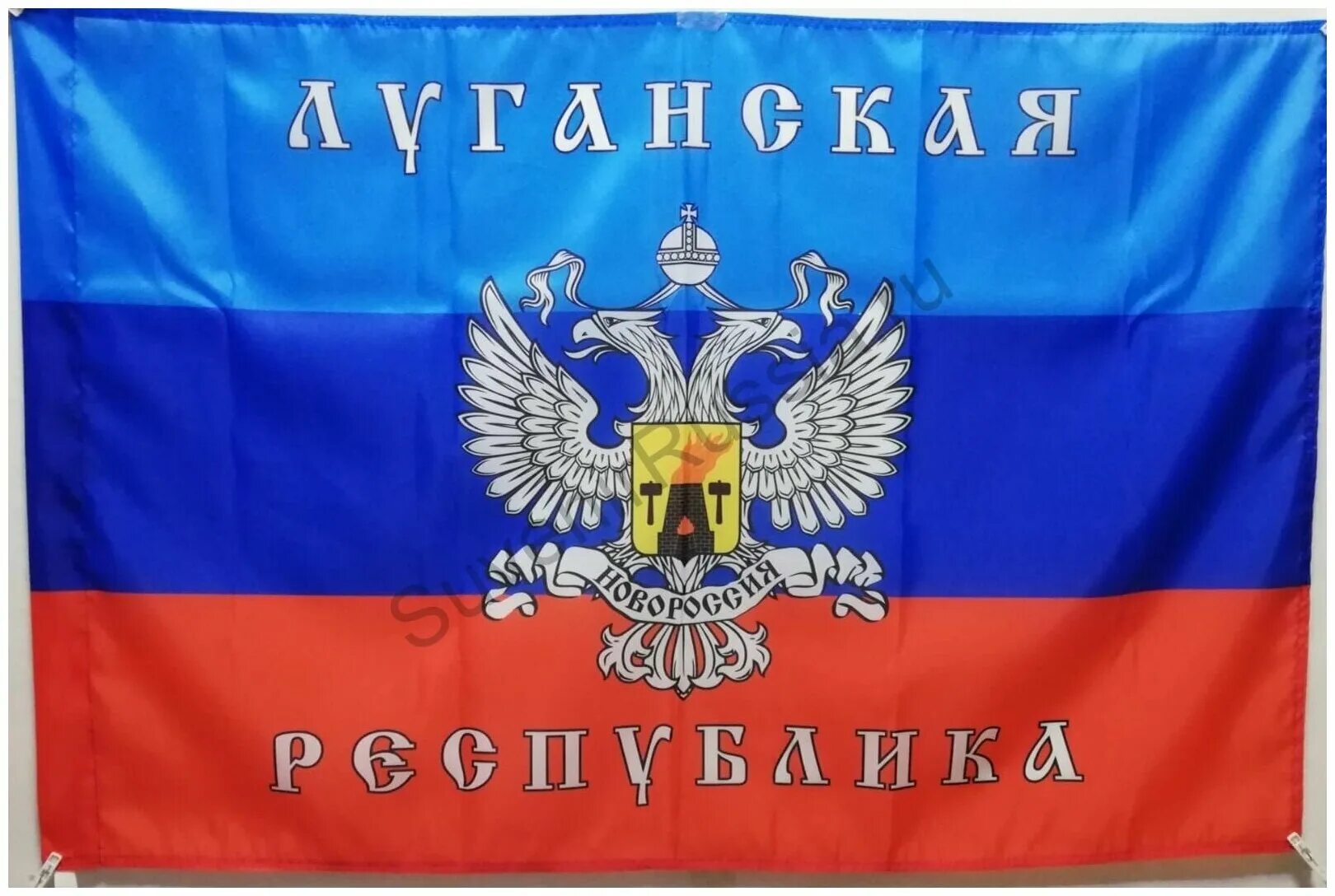 Флаг ЛНР. Флаг ЛНР С гербом. Флаг Луганской народной Республики.