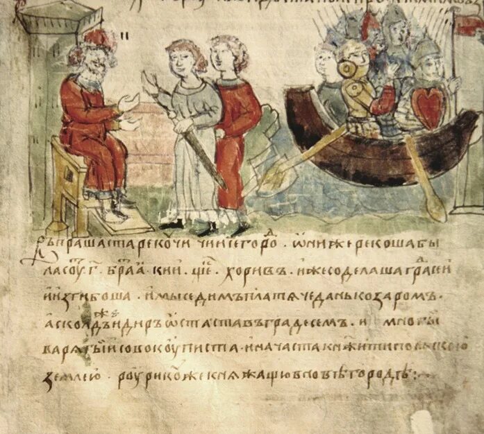 радзивиловская летопись рюрик. летописный варяг. иллюстрация из радзивиловской летописи призвание варягов. радзивиловская летопись (v-viii вв. миниатюра радзивилловской летописи.