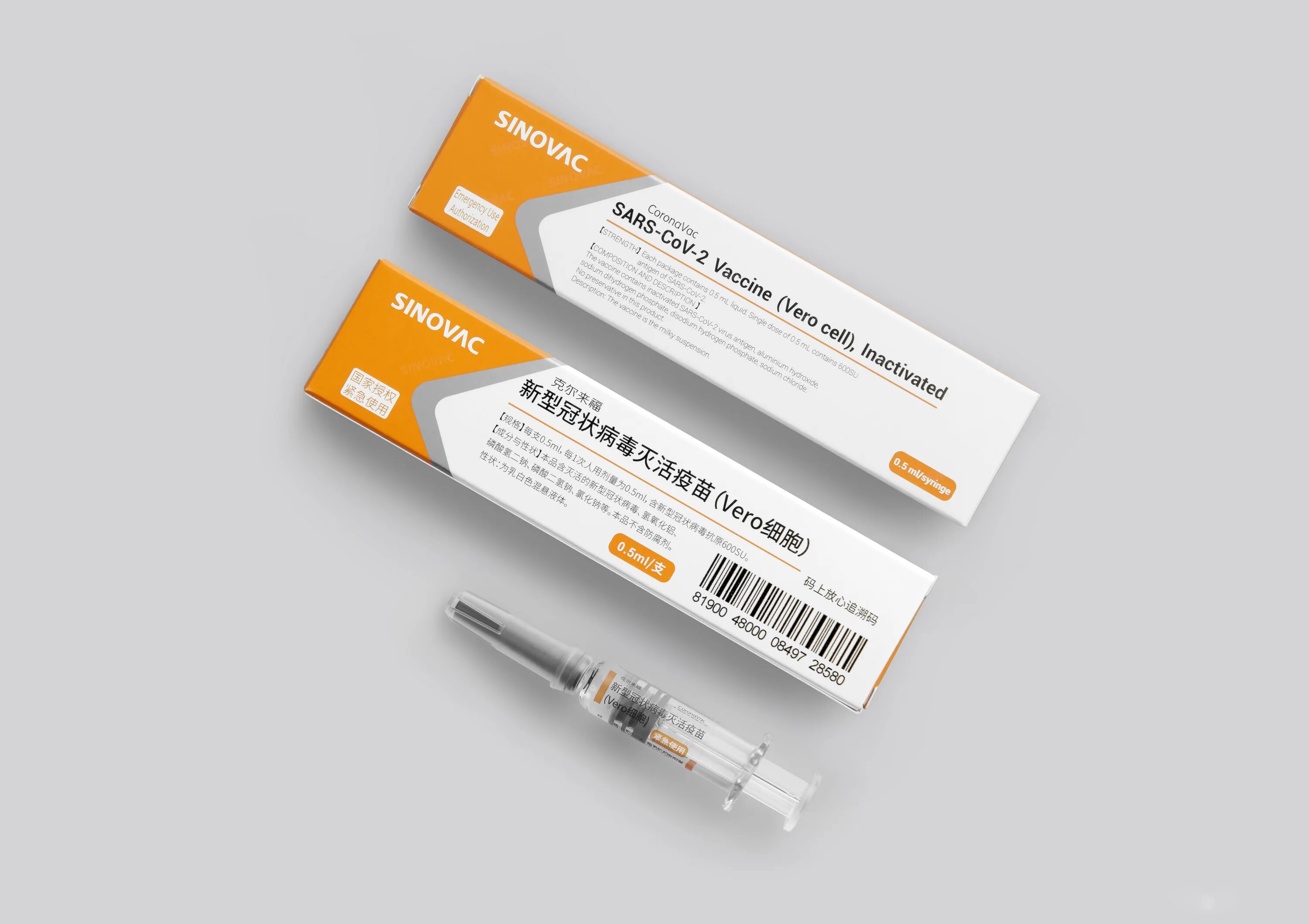 Sars cov вакцина. Covid-19 vaccine (Vero Cell). Covid-19 vaccine (Vero Cell) inactivated. Vero Cell вакцина. HB-Vax-II В вакцина.