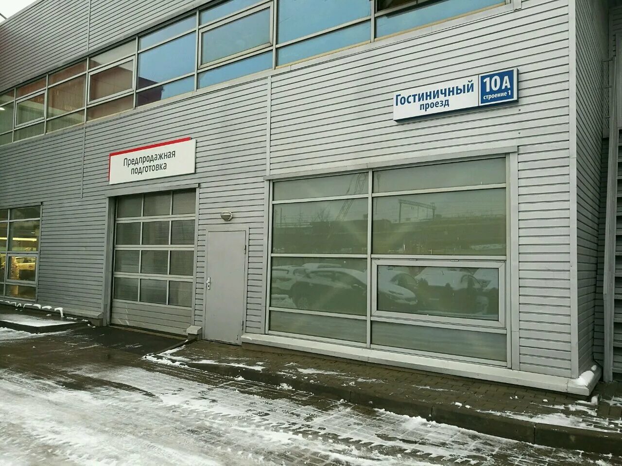 Окружной проезд 6. Москва, пр-д. гостиничный 10а-стр. 1. гостиничный проезд 10ас1. автомобильный проезд 10 с4. гостиничный пр., д. 10а, стр.1.