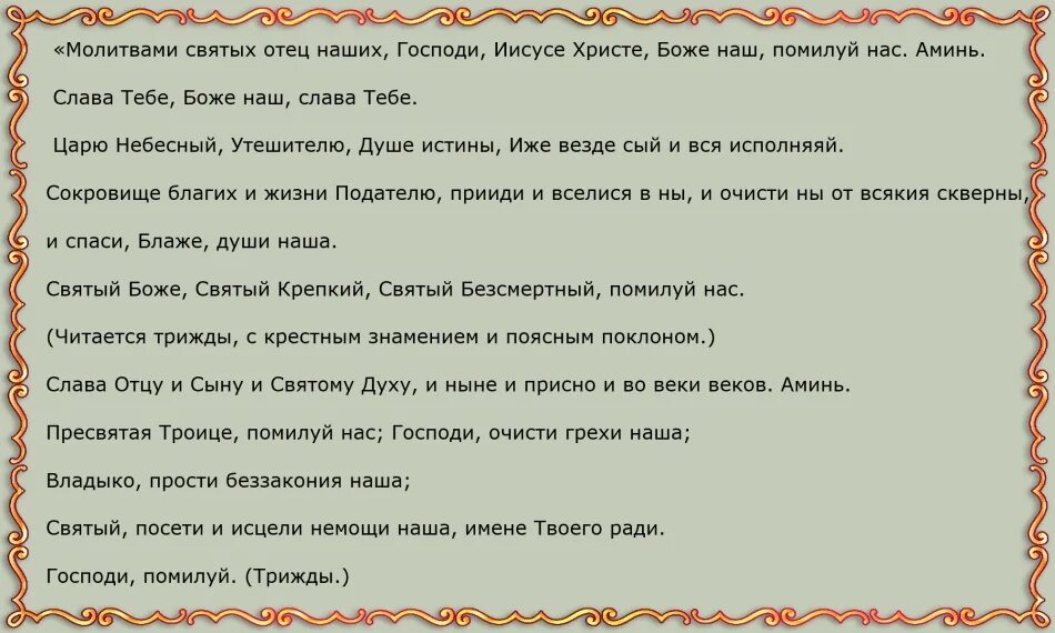 Молитва на поминальном обеде на 40 дней. Кутья поминальная на 40 дней. Молитва после поминального обеда на год. Молитва перед поминальной трапезой в день похорон. Молитва читаемая на поминках