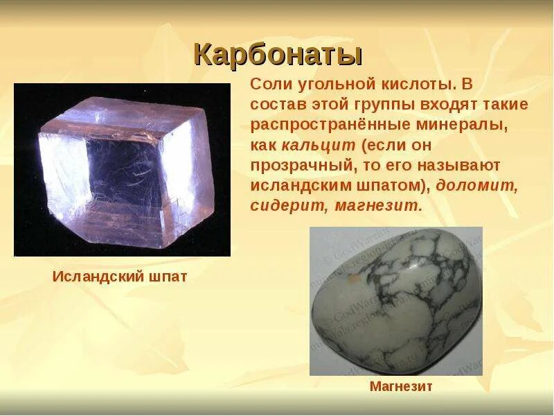 Карбонат какой остаток. Полуфабрикаты из карбоната. Карбонат какой остаток. Мясные деликатесы этикетка. Мясные деликатесы этикетка.