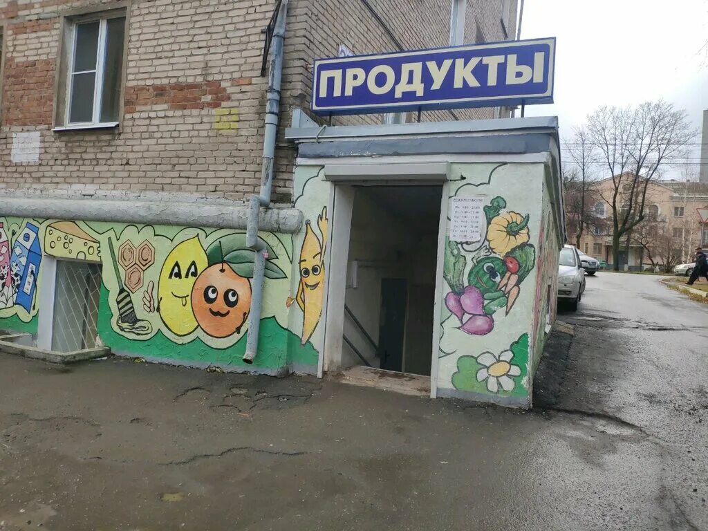 Орджоникидзе 25в тверь. Орджоникидзе, 23. Орджоникидзе 34 ижевск. Орджоникидзе 23б ижевск. Орджоникидзе 18 ижевск.