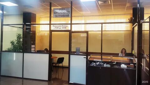 Кронос южно сахалинск
