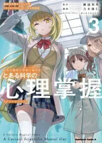 Isekai teni shite mazoku