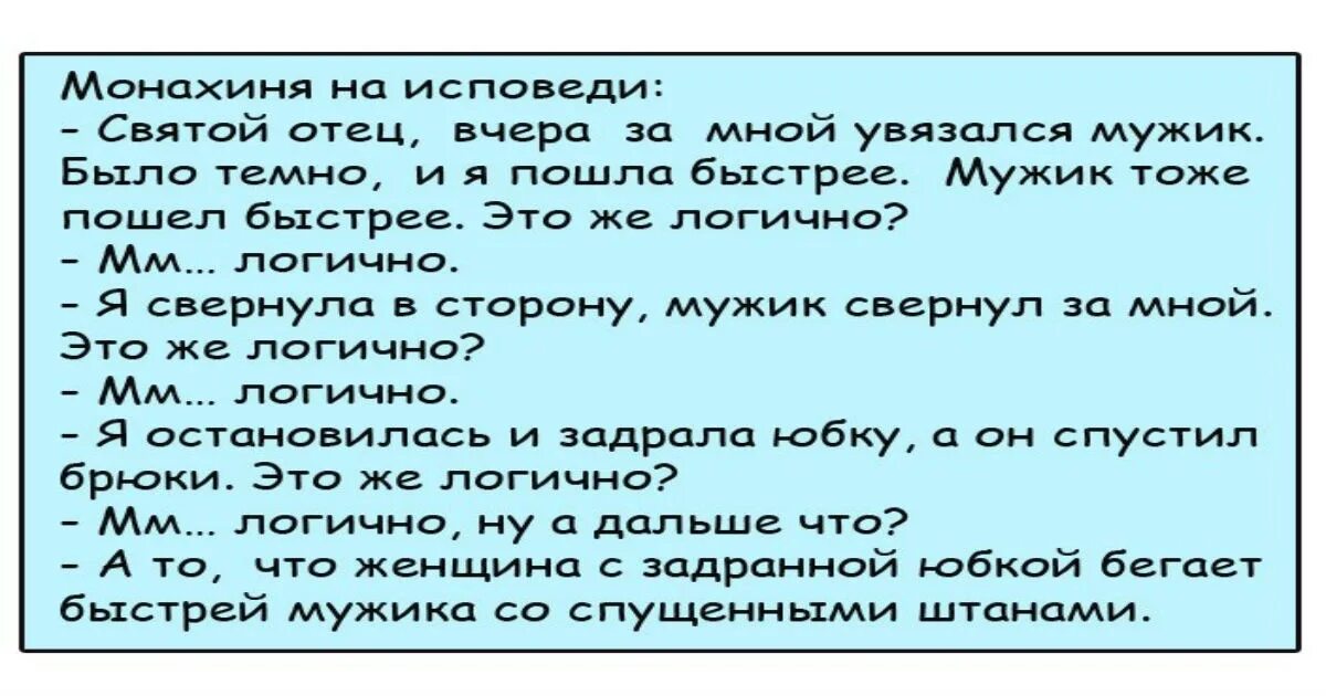 Анекдоты про бандитов. Анекдот про носилки. Анекдот про банду. Анекдот на носилках заносили.