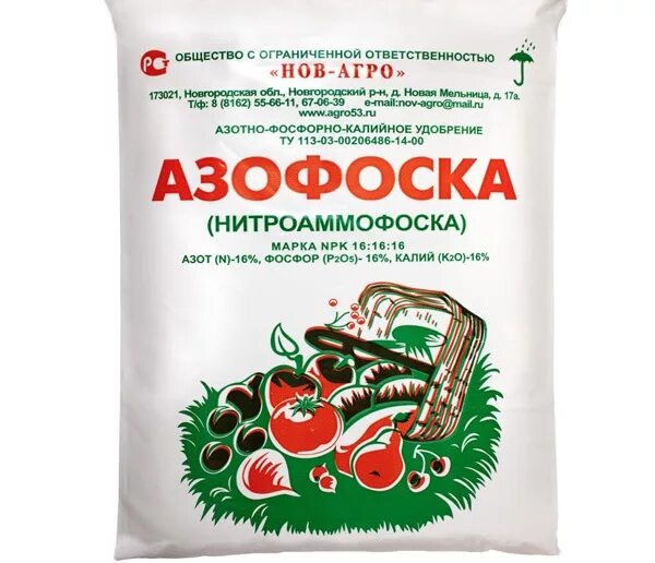 Азофоска удобрение для рассады томатов. Удобрение минеральное азофоска. азофоска удобрение 161616. азофоска + азофоска для томатов. удобрение для томатов азофоска.