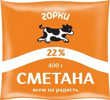 Горки 400