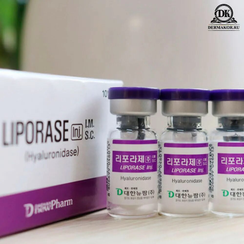 Гиалуронидаза купить. Liporase Hyaluronidase. Liporase Hyaluronidase Корея. Liporase (липорайз) гиалуронидаза. Гиалуронидаза 32 ед.