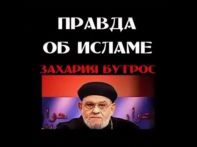 Мечеть джама масджид. Разоблачение ислама. Разоблачение ислама. Разоблачение ислама. Карикатура против ислама.