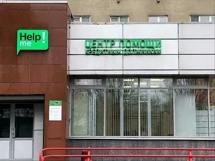 Чайковского 35 тверь магазин барс