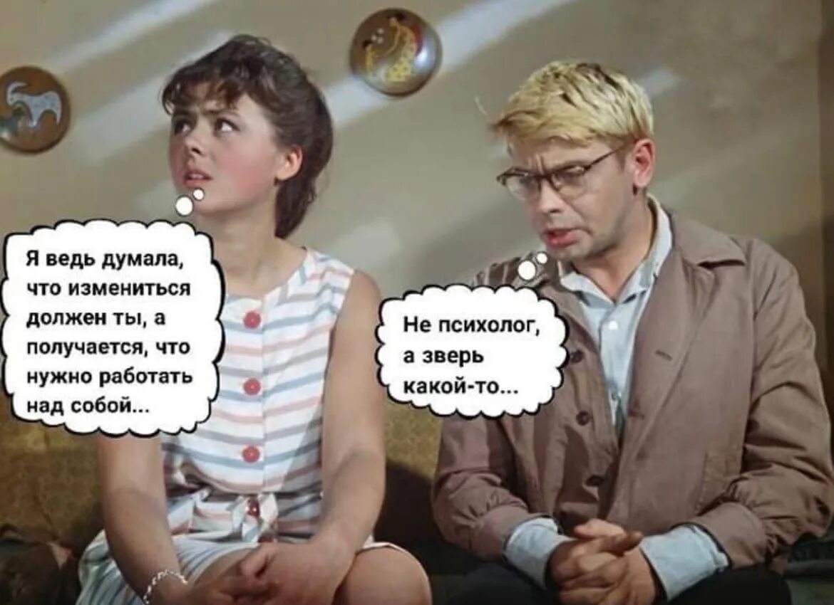 Проблема в том что вы думаете