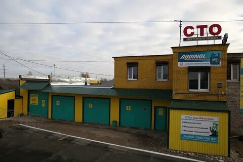 Автосервис кировск