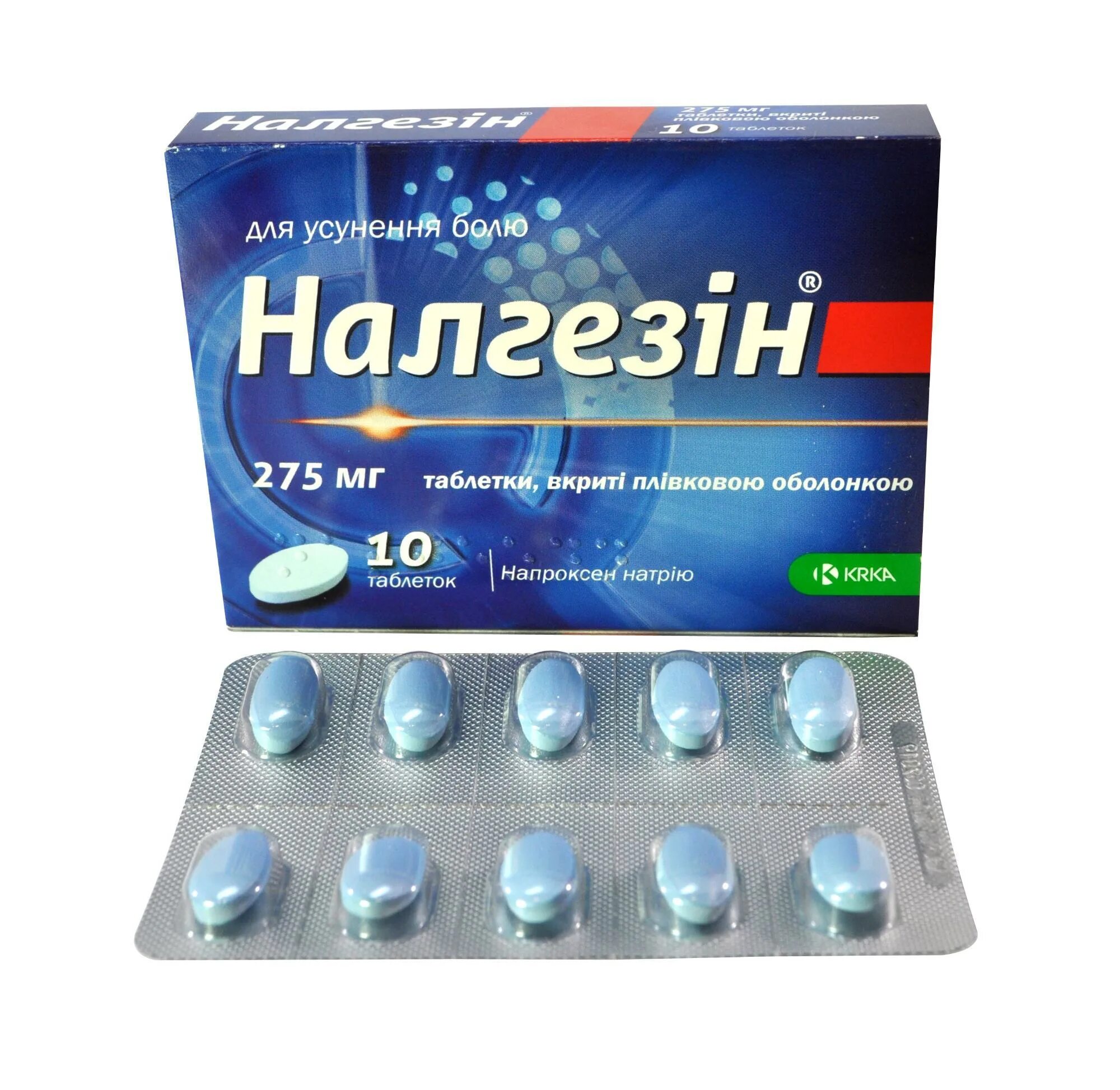 Налгезин действующее вещество. Таблетки Налгезин 275 мг. Налгезин 275 мг 10 таб. Налгезин 550 мг. Напроксен Налгезин.