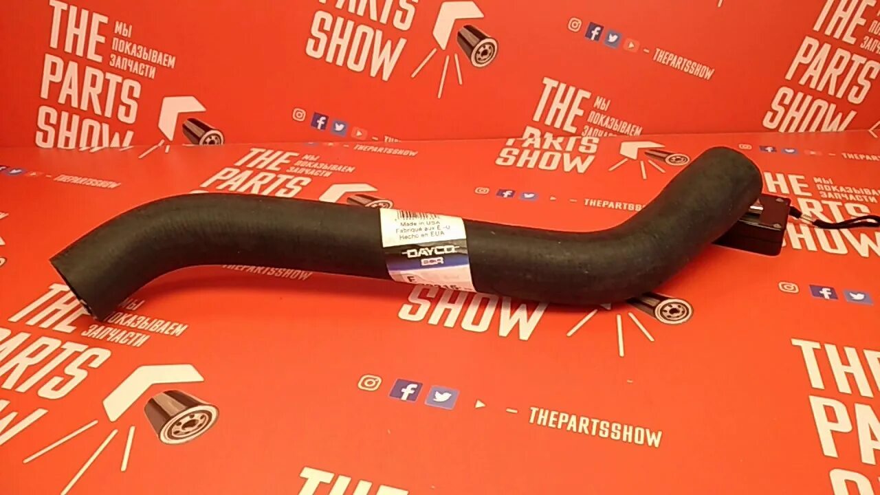 Защита патрубка крайслер вояджер 4. Chrysler pt cruiser нижний патрубок радиатора. Верхний патрубок радиатора vw passat b5. Патрубок крайслер. 4.