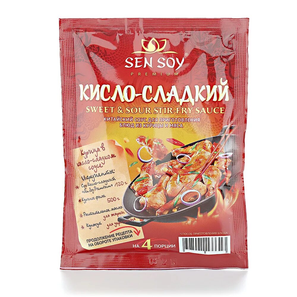 Dr. Sen soy свинина в кисло-сладком. Приправа кисло сладкий. Соус кислосладктй сенсой. Приправа кисло сладкий.