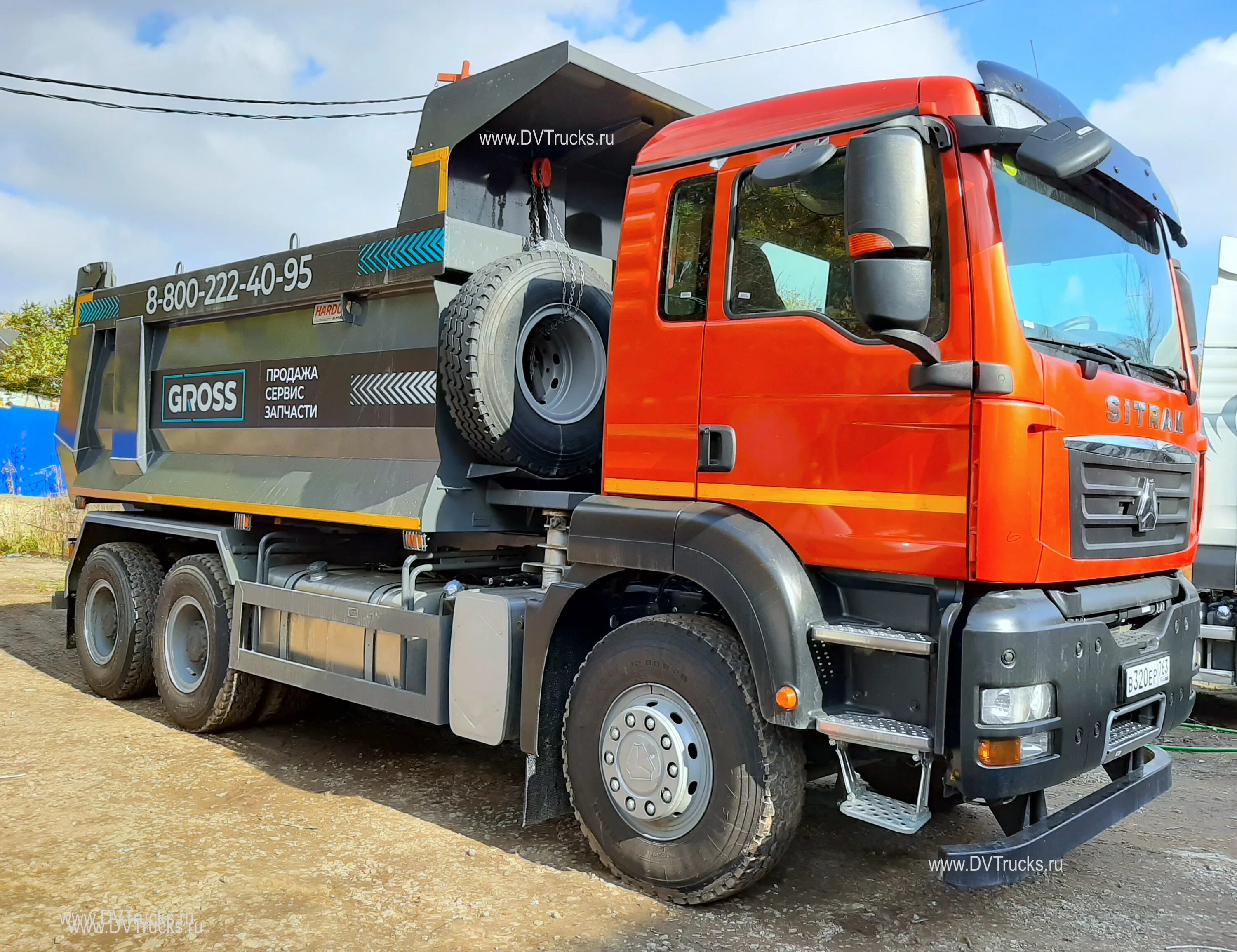 Howo sitrak c7h. Самосвал sitrak c7h 6x4. sitrak c7h 8x4 самосвал 2025. самосвал sitrak c7h 8×4.