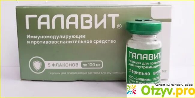 Головит свечи