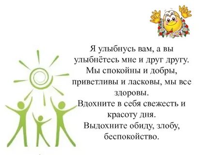Вы улыбнетесь мне отрада вы отвернетесь