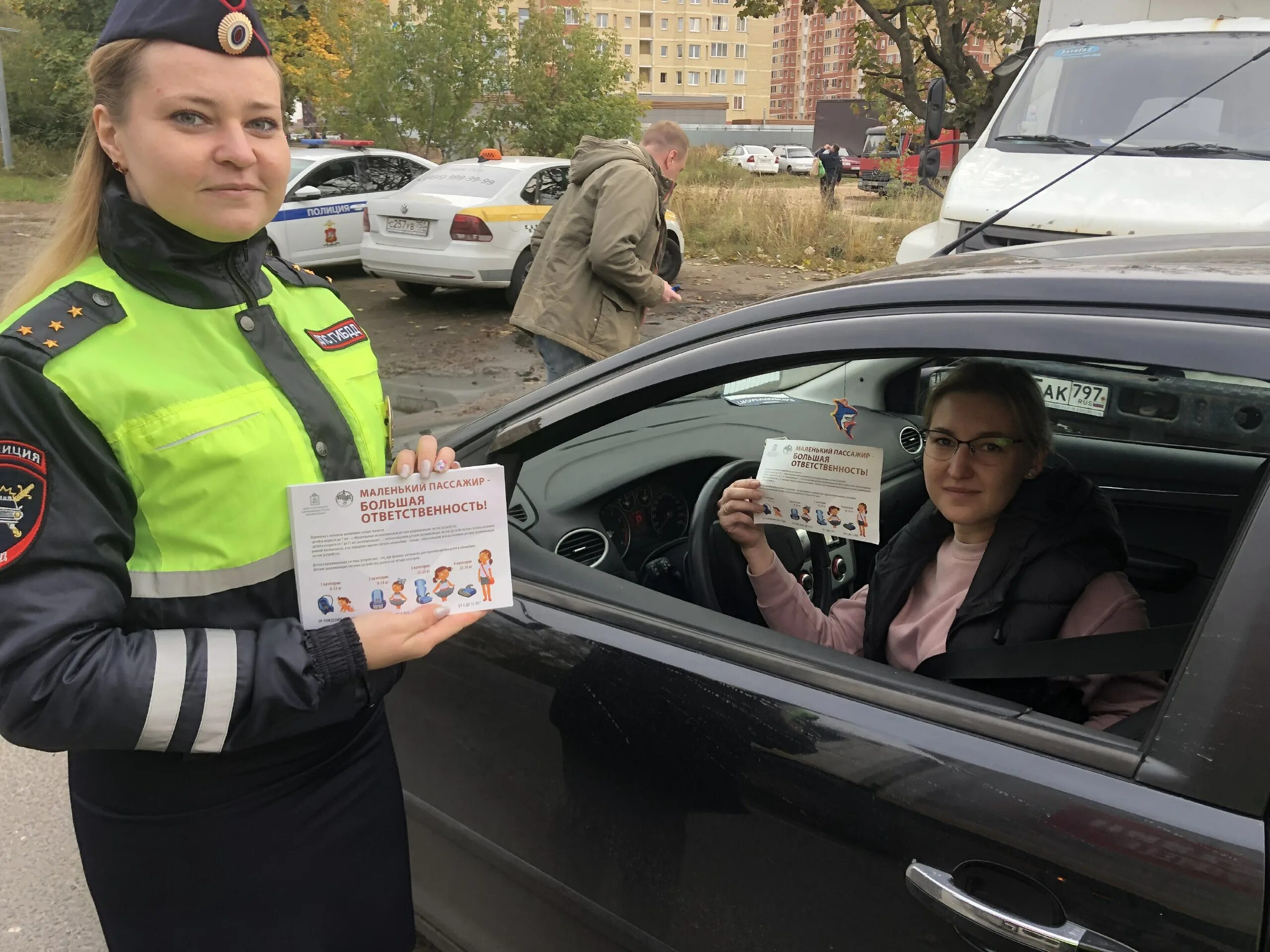 Работу водителем в щелковском районе. Автоколонна новоаннинский. Безопасность на дороге. Убитая газель. Работу водителем в щелковском районе.