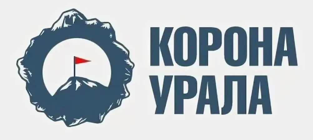 Корона Урала. Корона Урала проект. Гранатая корона Урала. Корона Урала как получить. Сайт уральской короны