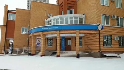 Часы работы налоговой липецк