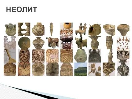 Неолит сочи